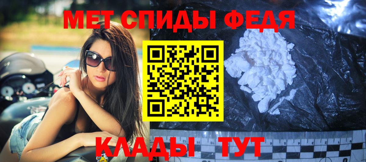 АМФЕТАМИН  Амфетамин 98%  Вход с VPN  Воронеж 