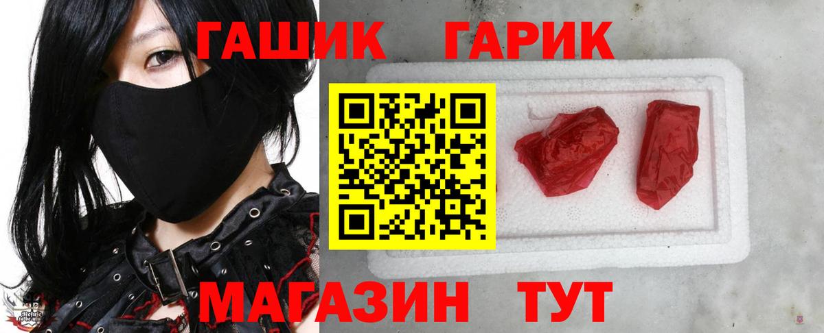 Гашиш Ice-O-Lator Воронеж