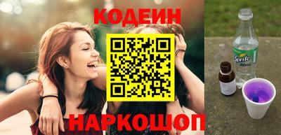 COCAINE Донецк
