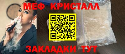 COCAINE Донецк