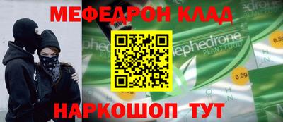 альфа пвп VHQ Донской