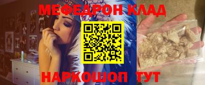 альфа пвп VHQ Донской