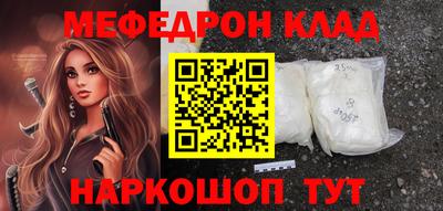 альфа пвп VHQ Донской