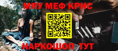 альфа пвп VHQ Донской