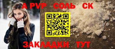 COCAINE Донецк