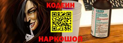 молекула духа Дубна