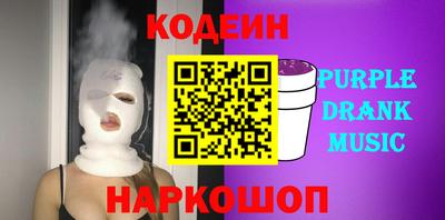 молекула духа Дубна