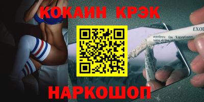 COCAINE Донецк