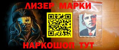 COCAINE Донецк