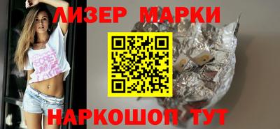 COCAINE Донецк