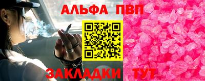 молекула духа Дубна