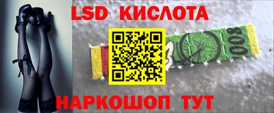 альфа пвп VHQ Донской