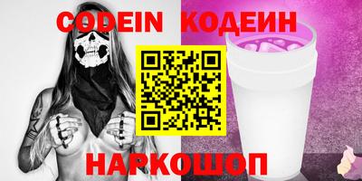 альфа пвп VHQ Донской
