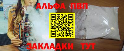 COCAINE Донецк