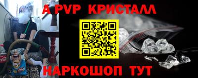 молекула духа Дубна