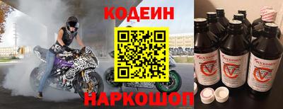 COCAINE Донецк
