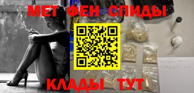 альфа пвп VHQ Донской