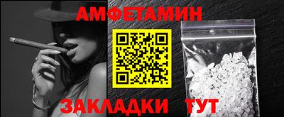 молекула духа Дубна