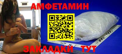 альфа пвп VHQ Донской