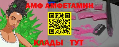 альфа пвп VHQ Донской