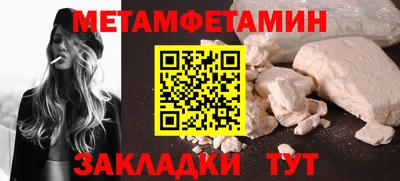молекула духа Дубна
