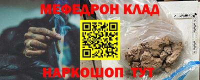 COCAINE Донецк