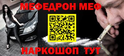 альфа пвп VHQ Донской