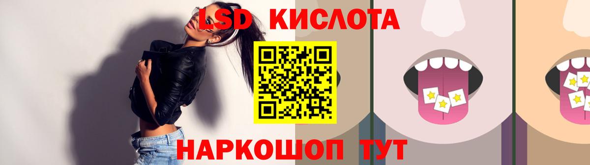 ЛСД экстази ecstasy Воронеж