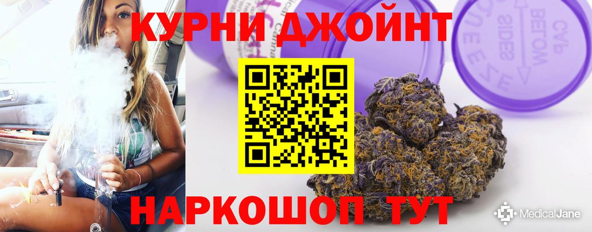 МАРИХУАНА Ganja  Вход с VPN  Шишки марихуана тримм  Конопля индика  Воронеж  Каннабис Amnesia 