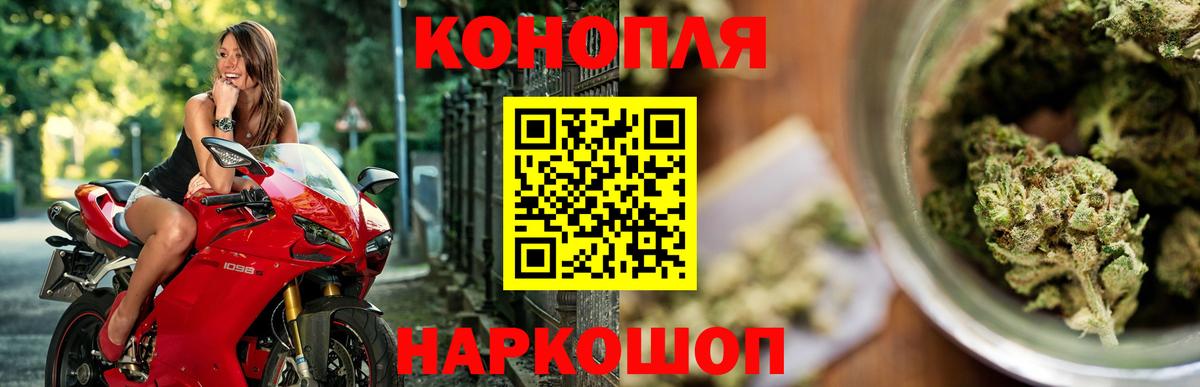 Конопля THC 21% Воронеж